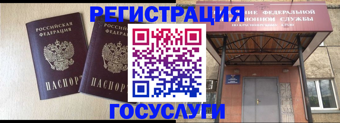 найти адрес прописки в Вельске